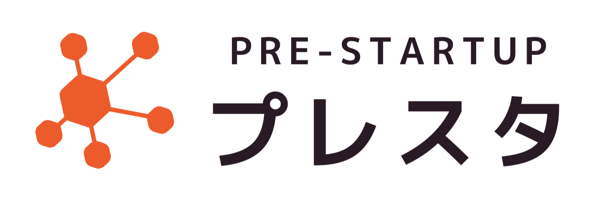 PRE-STARTUP プレスタ